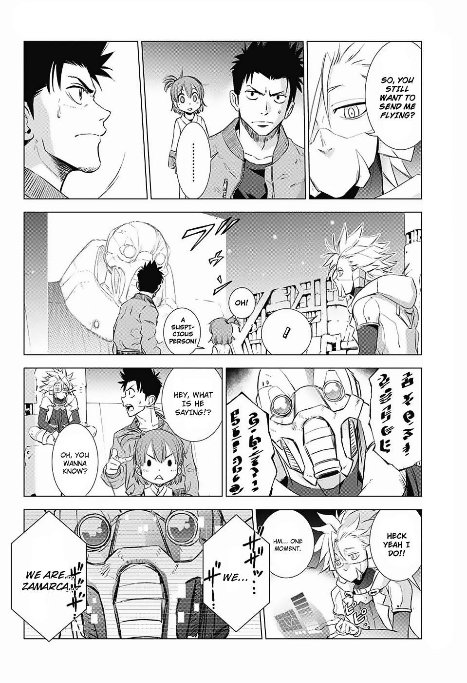 The Scum of the Galaxy Oneshot 第22页