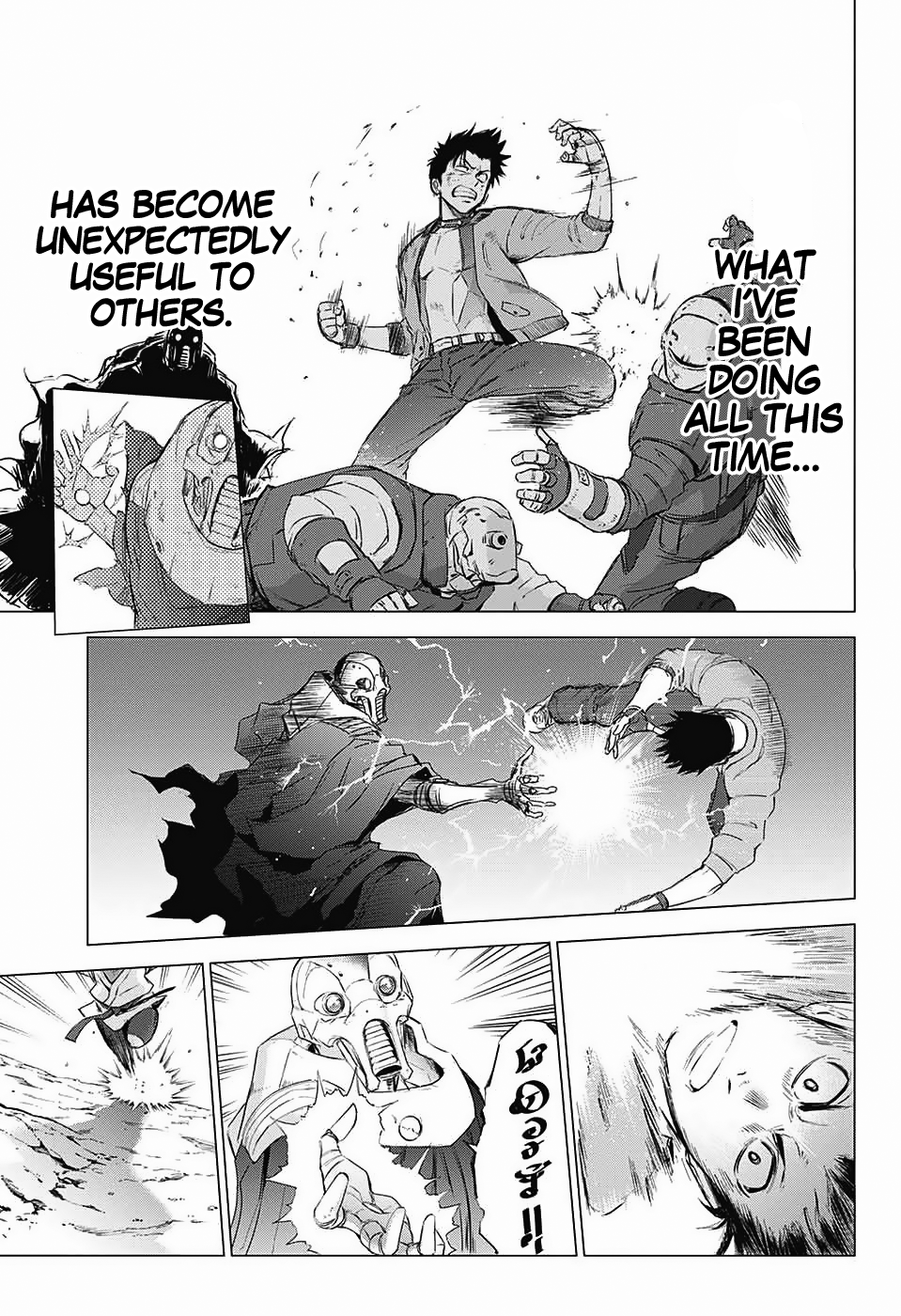 The Scum of the Galaxy Oneshot 第37页