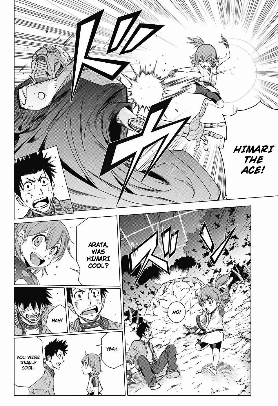 The Scum of the Galaxy Oneshot 第38页