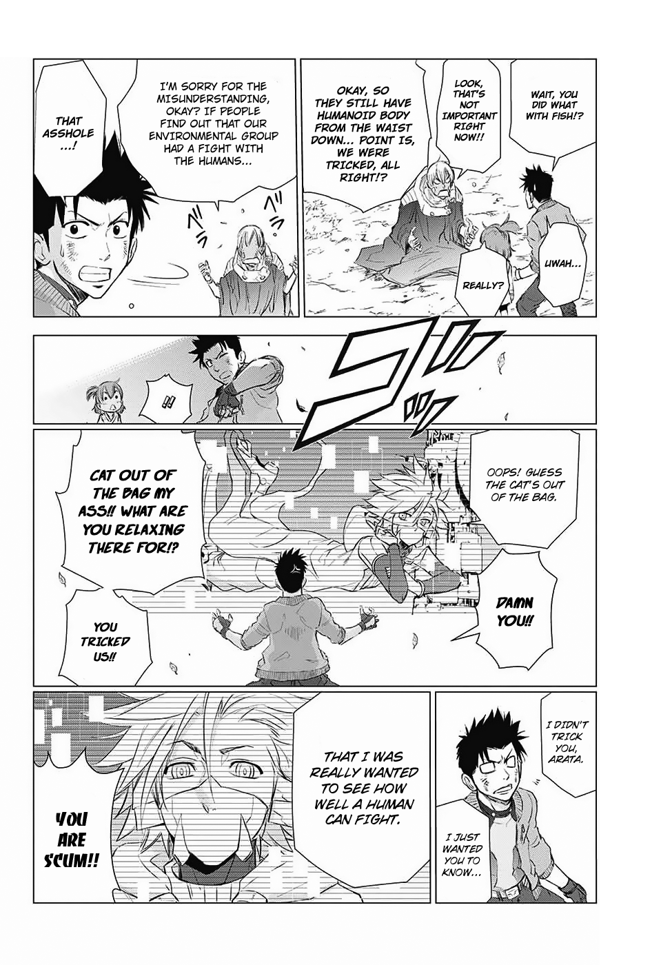 The Scum of the Galaxy Oneshot 第44页