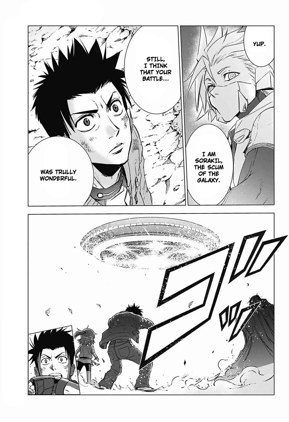 The Scum of the Galaxy Oneshot 第45页