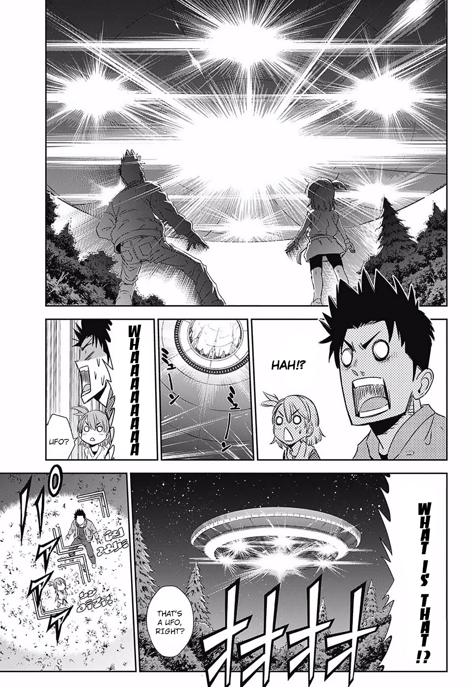 The Scum of the Galaxy 第7页