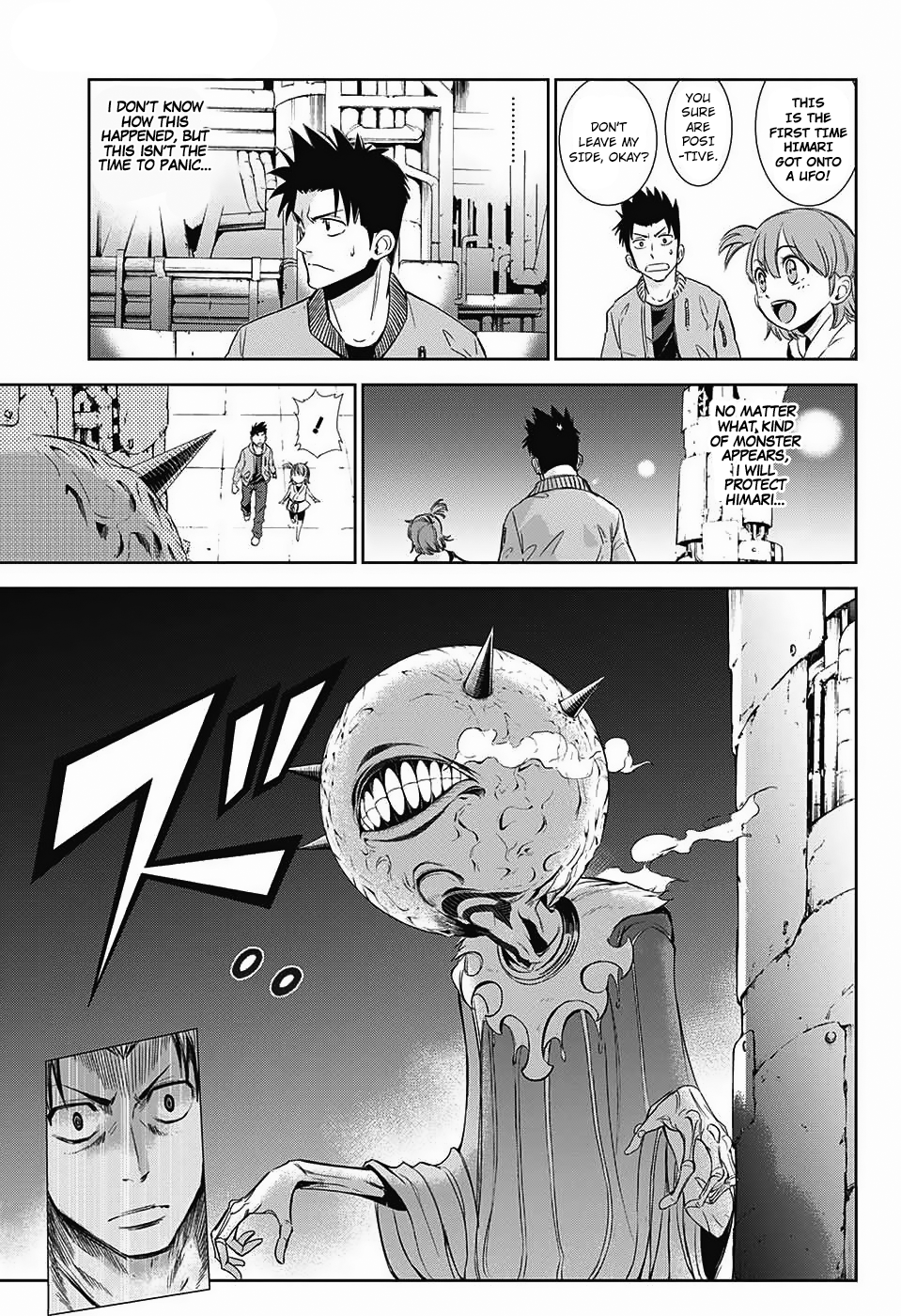 The Scum of the Galaxy Oneshot 第9页