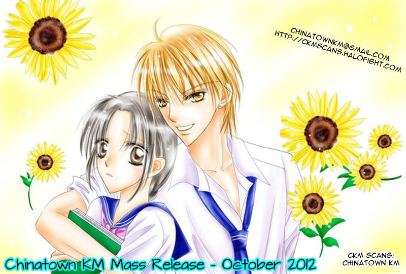Yan Lu Guang Tao Pao Vol. 1 Ch. 2 第2页