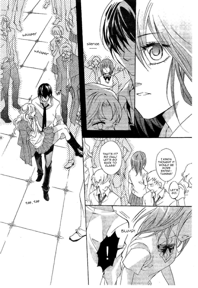 Yan Lu Guang Tao Pao Vol. 1 Ch. 2 第13页