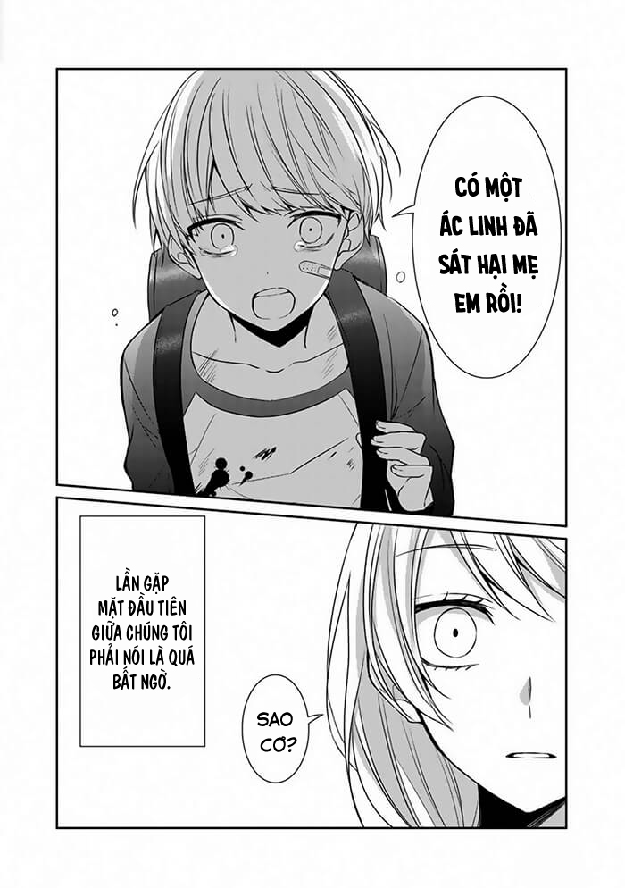 Akuryoubarai no Sono Ato ni Oneshot 第3页