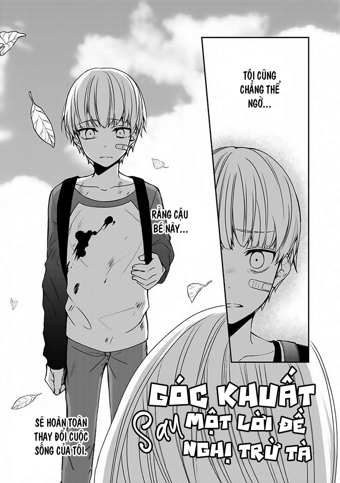 Akuryoubarai no Sono Ato ni Oneshot 第4页