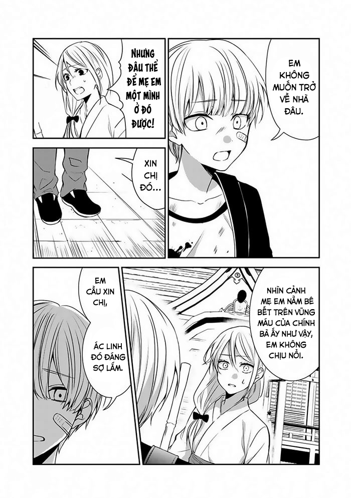 Akuryoubarai no Sono Ato ni Oneshot 第6页