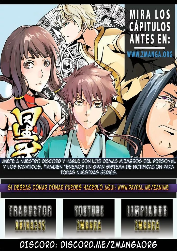 Powerful Juvenile King Vol. 1 Ch. 1 第1页