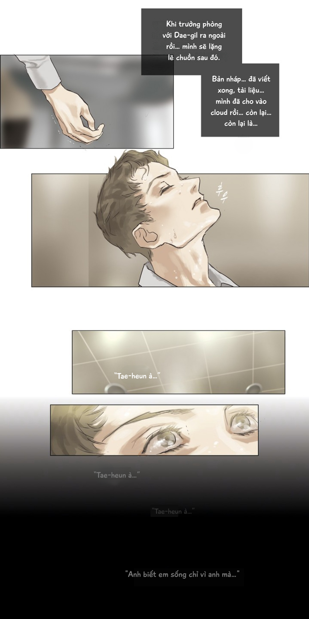Ennui Ch. 4 第17页
