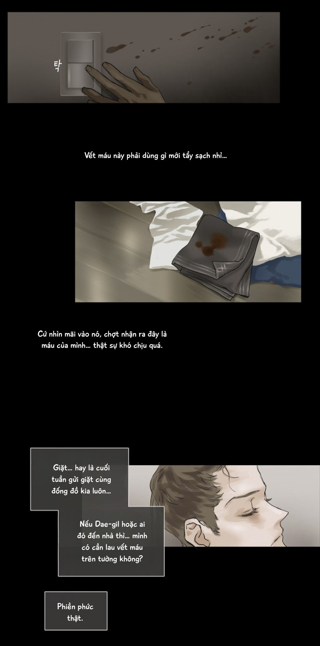 Ennui Ch. 4 第21页