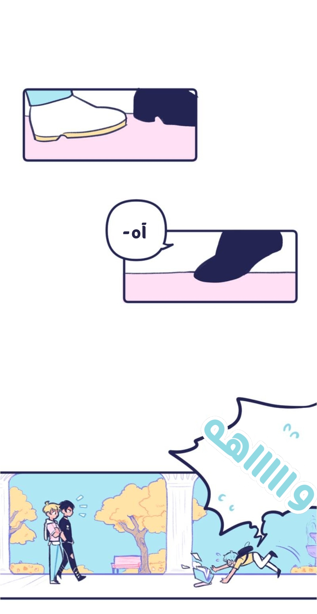 Boyfriends. 第4页