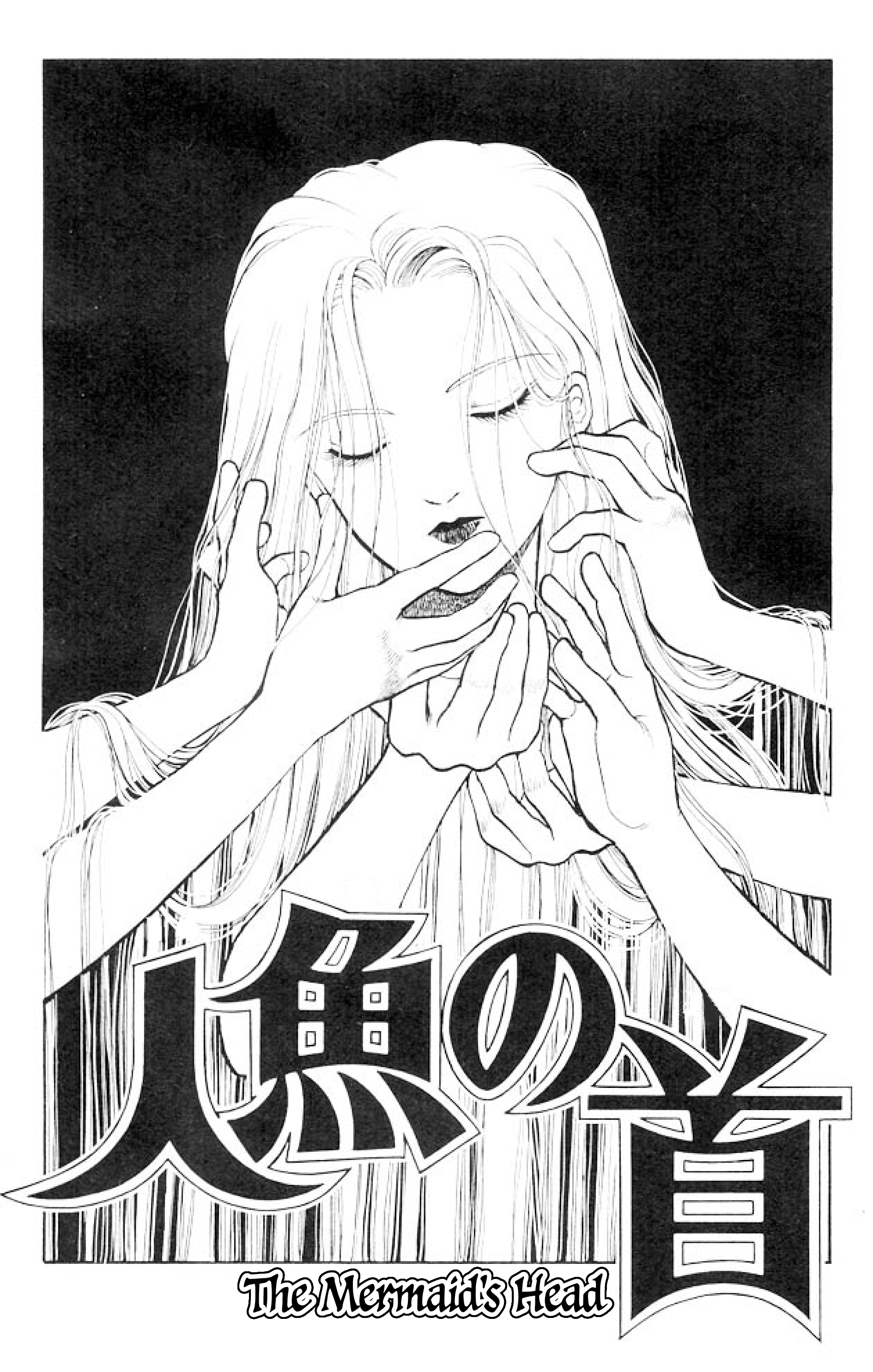 The Mermaid's Head 第4页