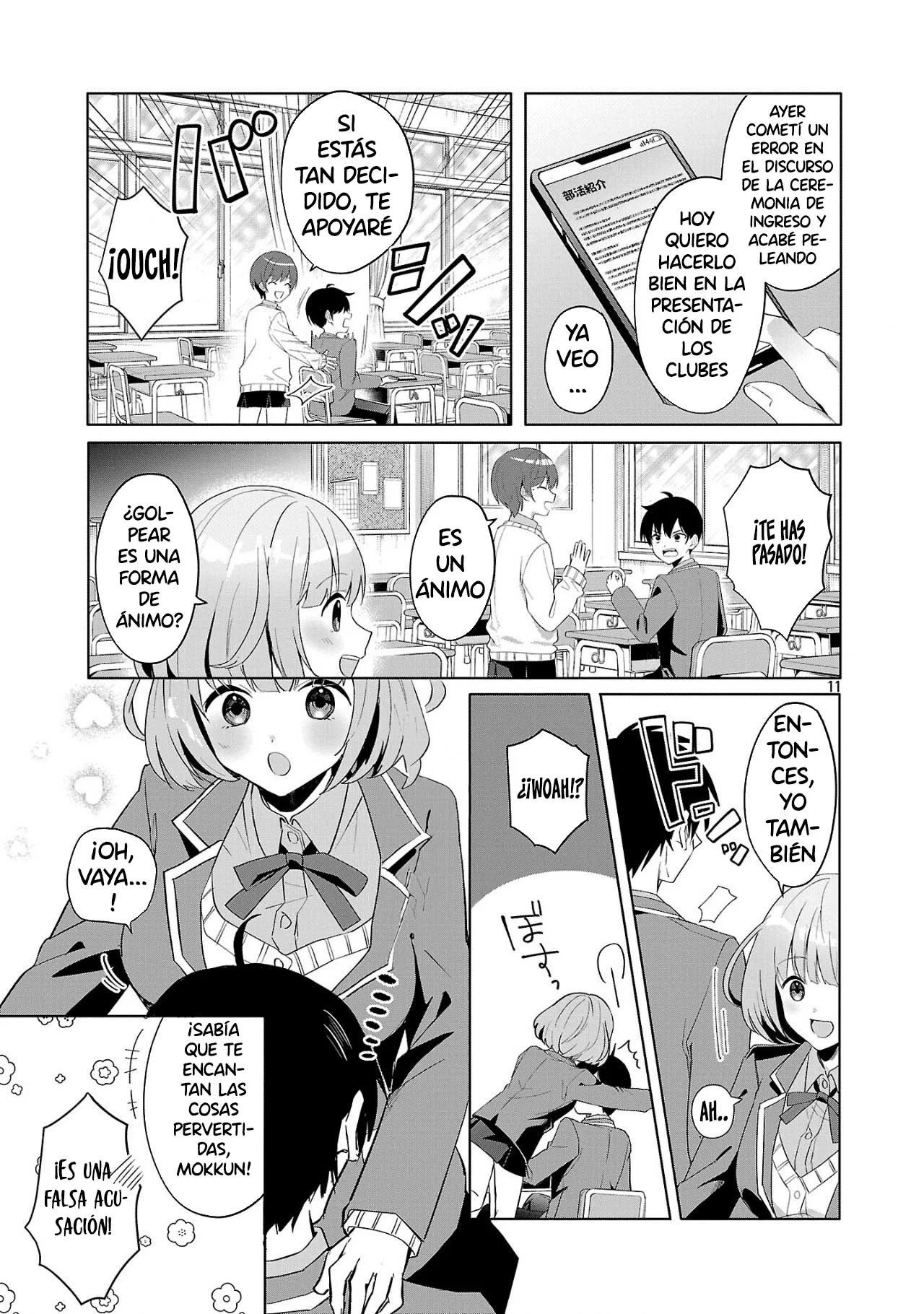 Watashi ni Ai wo Oshiete Ch. 1 第12页