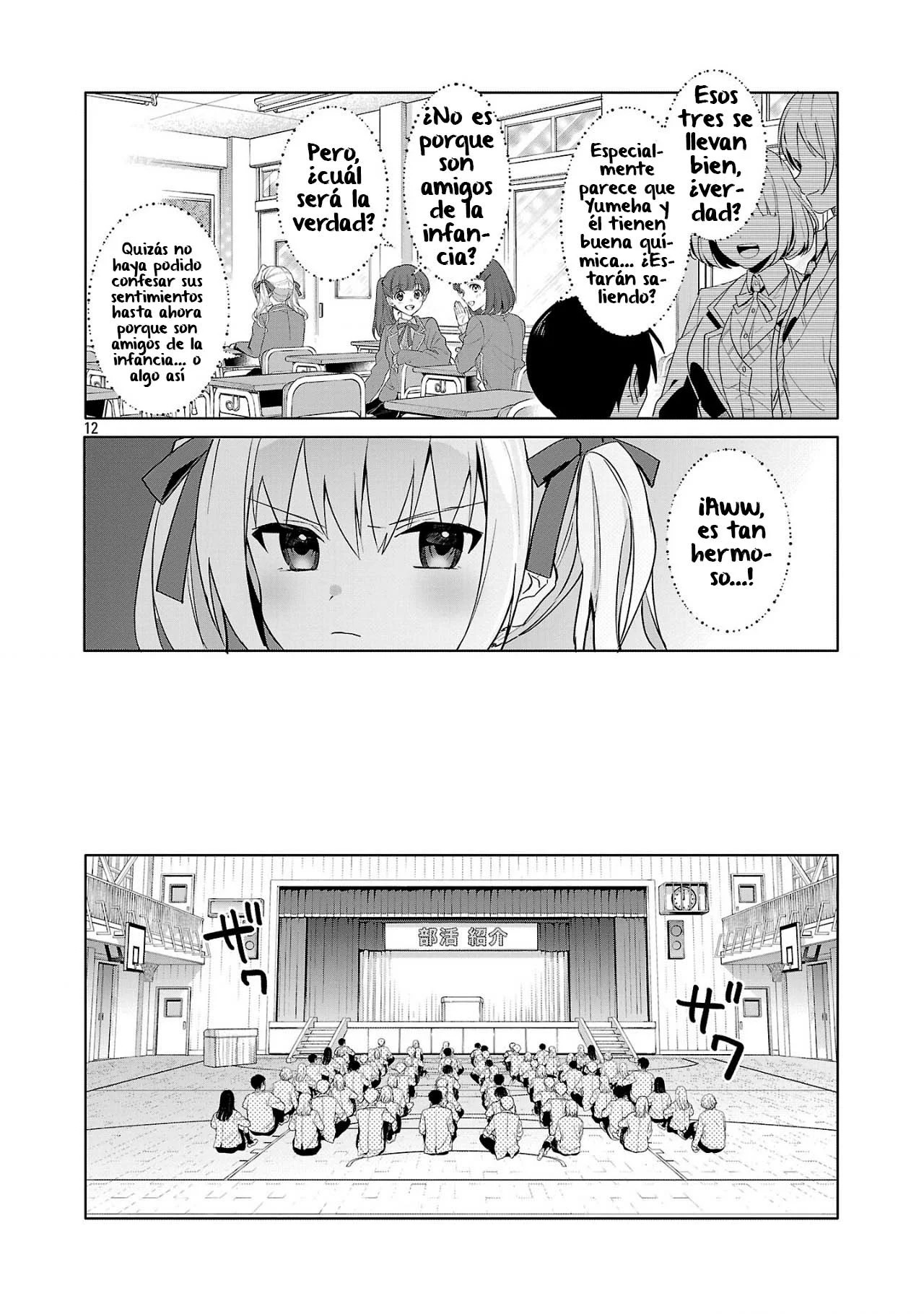 Watashi ni Ai wo Oshiete Ch. 1 第13页