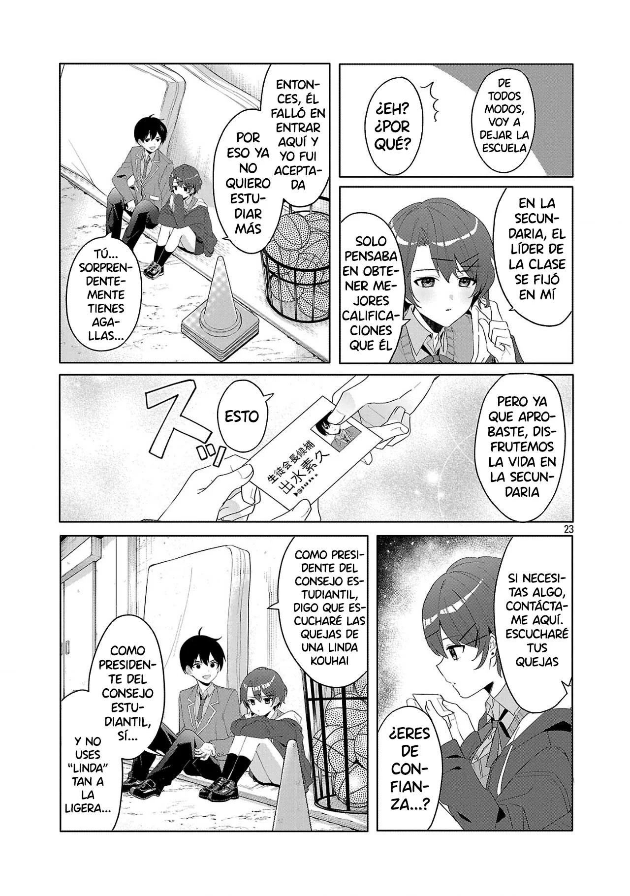 Watashi ni Ai wo Oshiete Ch. 1 第24页