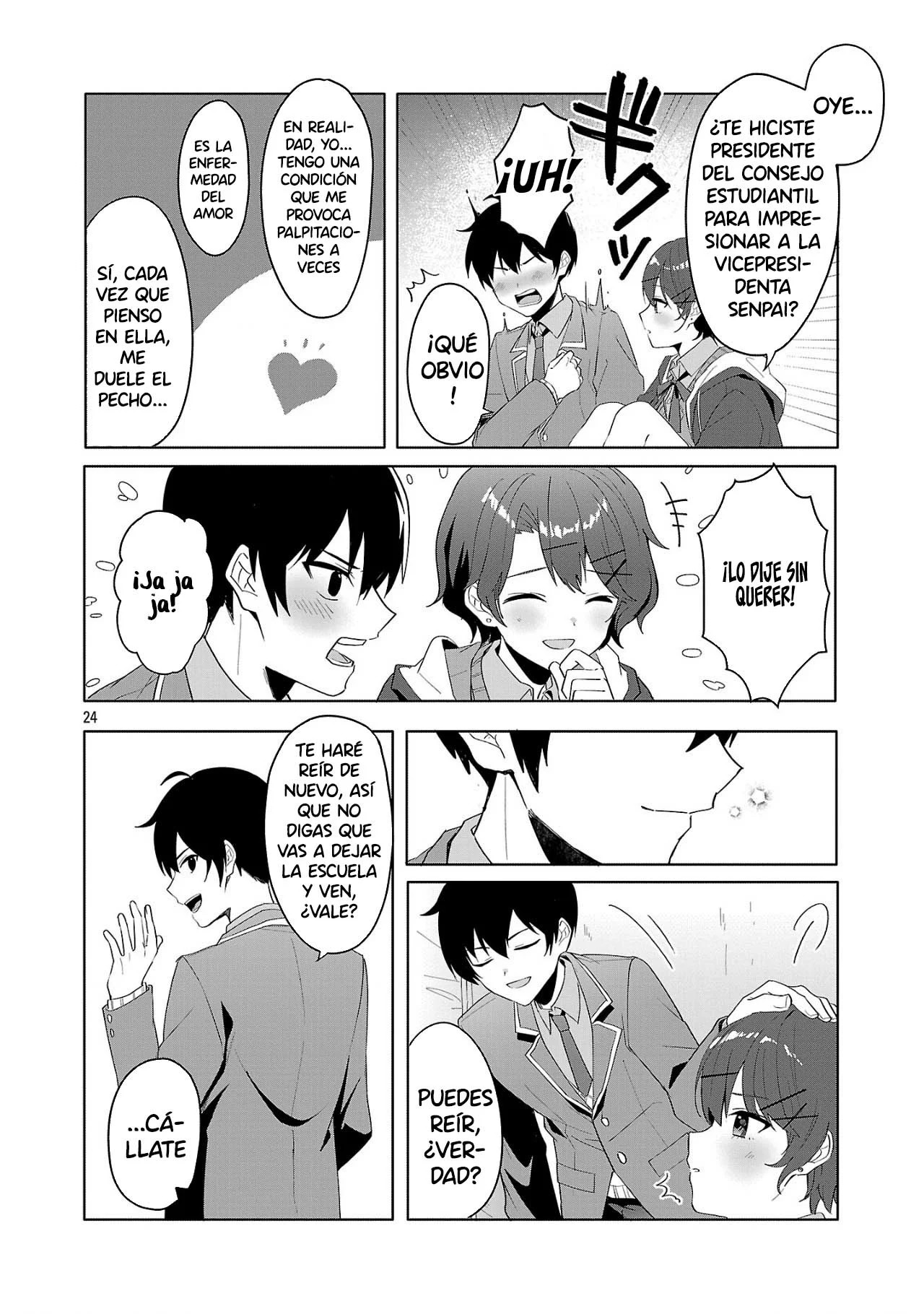 Watashi ni Ai wo Oshiete Ch. 1 第25页