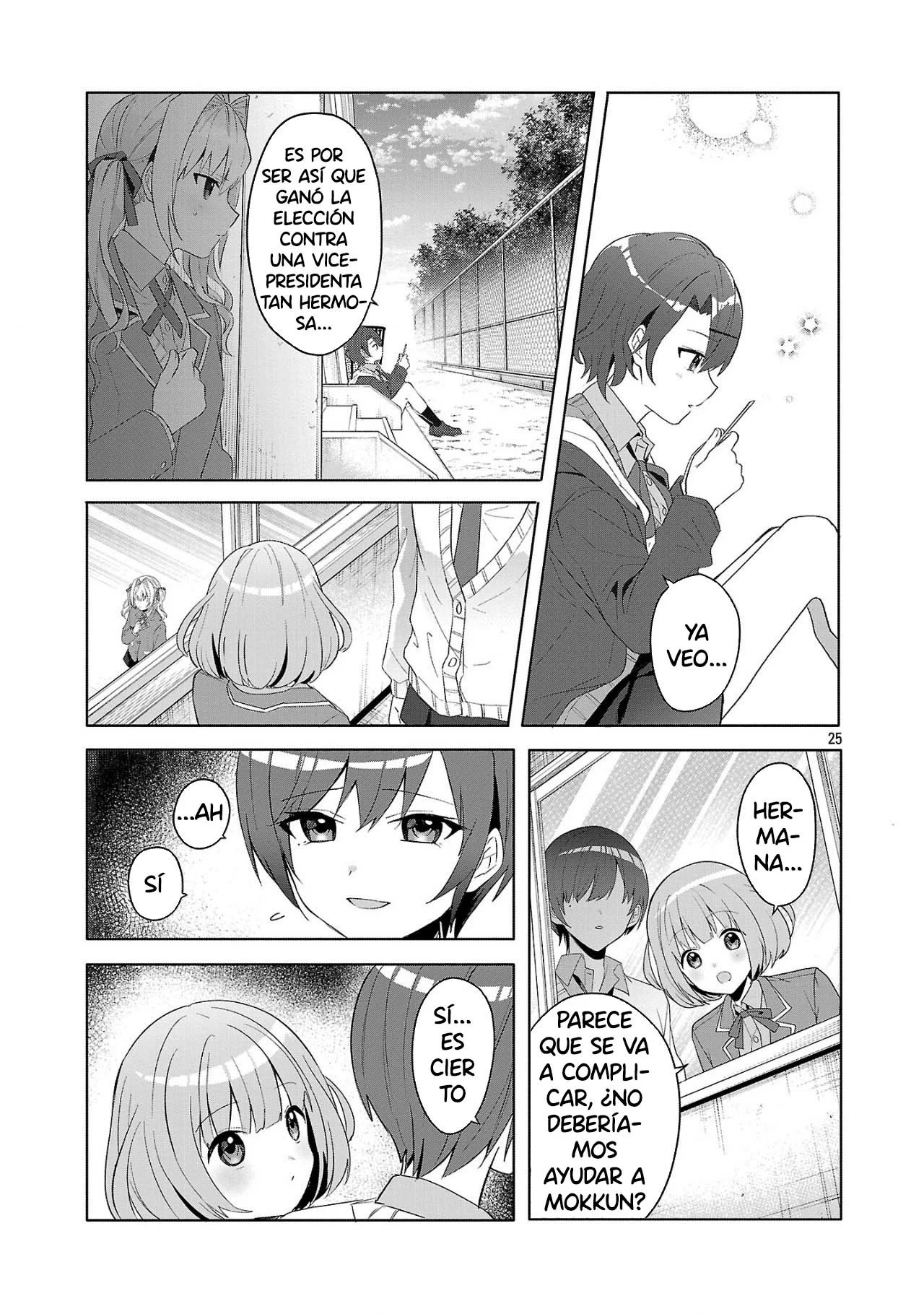 Watashi ni Ai wo Oshiete Ch. 1 第26页