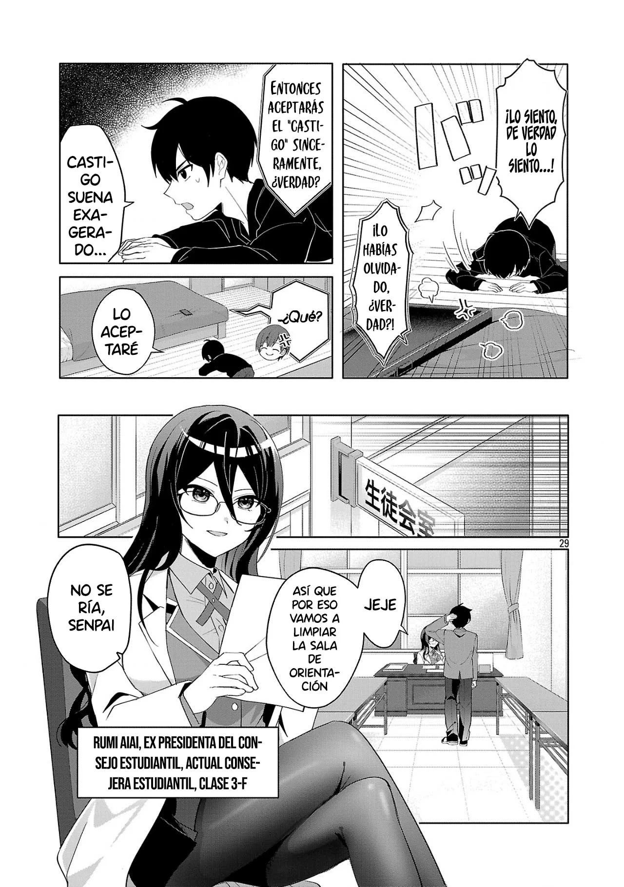 Watashi ni Ai wo Oshiete Ch. 1 第30页