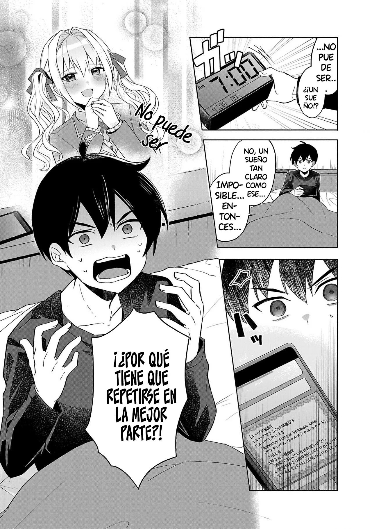 Watashi ni Ai wo Oshiete Ch. 1 第43页