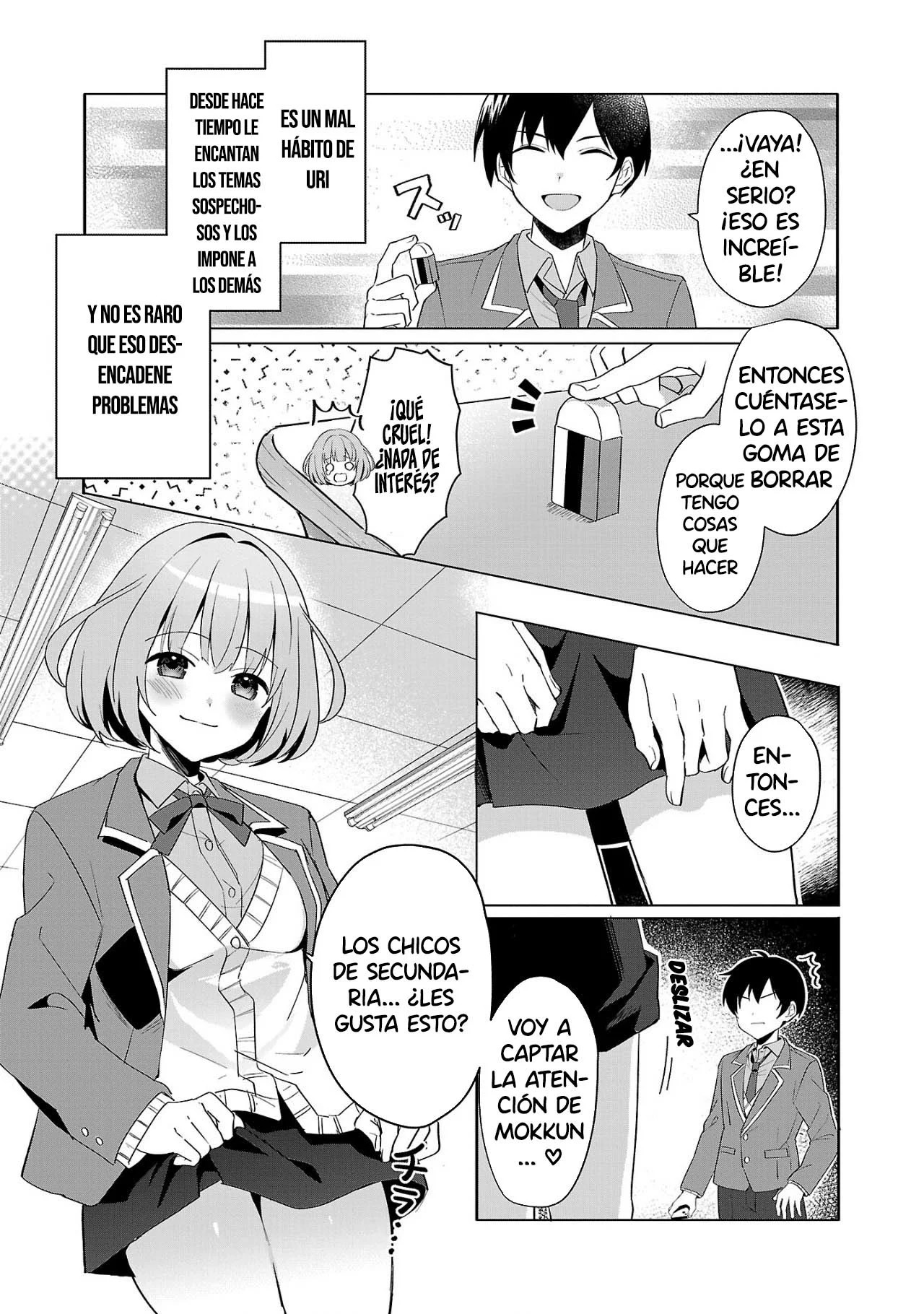 Watashi ni Ai wo Oshiete 第7页