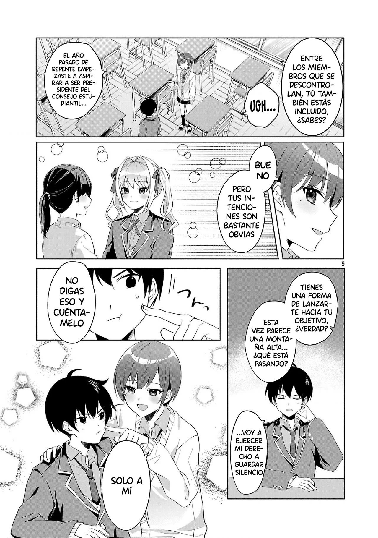Watashi ni Ai wo Oshiete Ch. 1 第10页