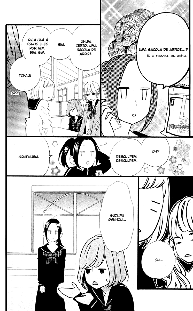 Hirunaka Shikkaku & Heroine no Ryuusei Heroine no Ryuusei - parte 2 第17页