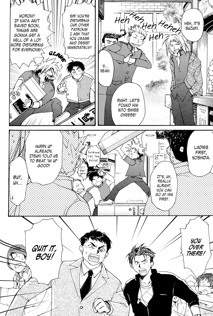 Gamerz Heaven Vol. 1 Ch. 3 第28页