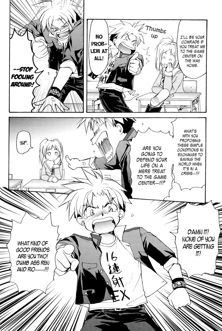 Gamerz Heaven Vol. 1 Ch. 3 第4页