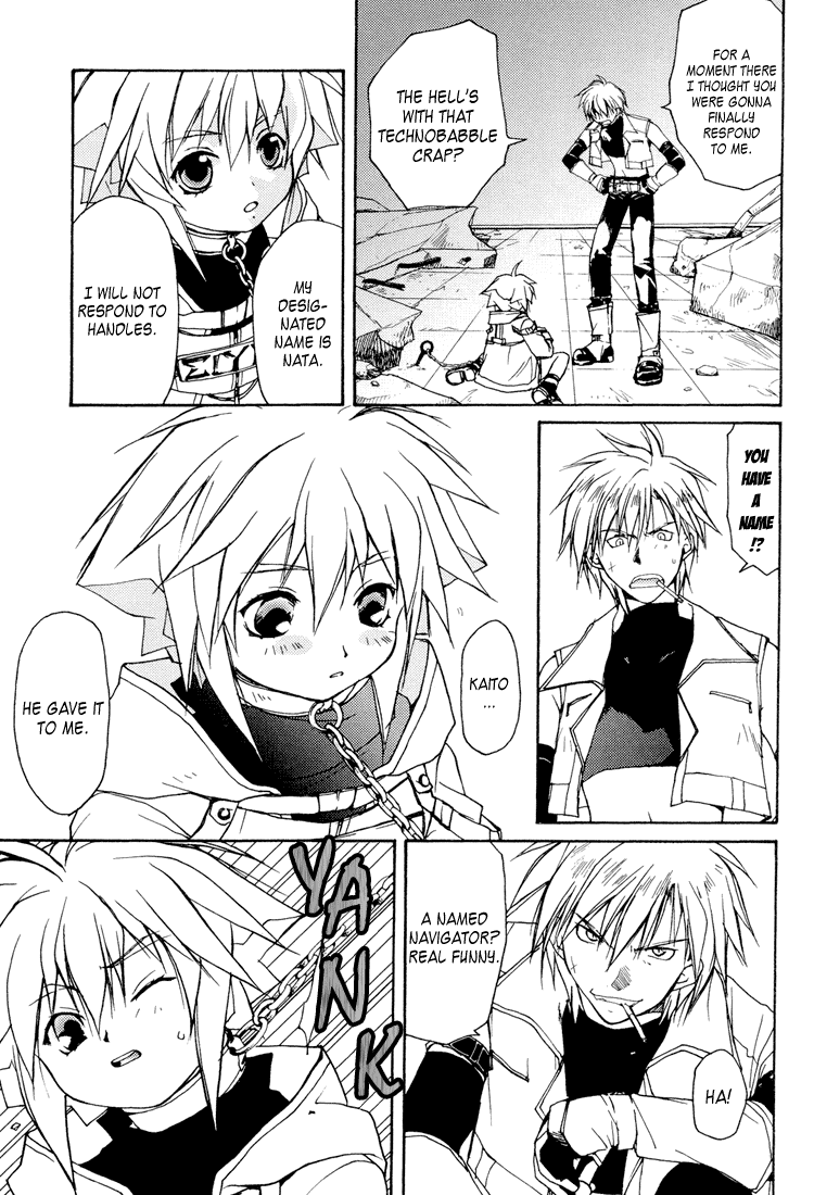 Gamerz Heaven Vol. 1 Ch. 3 第33页