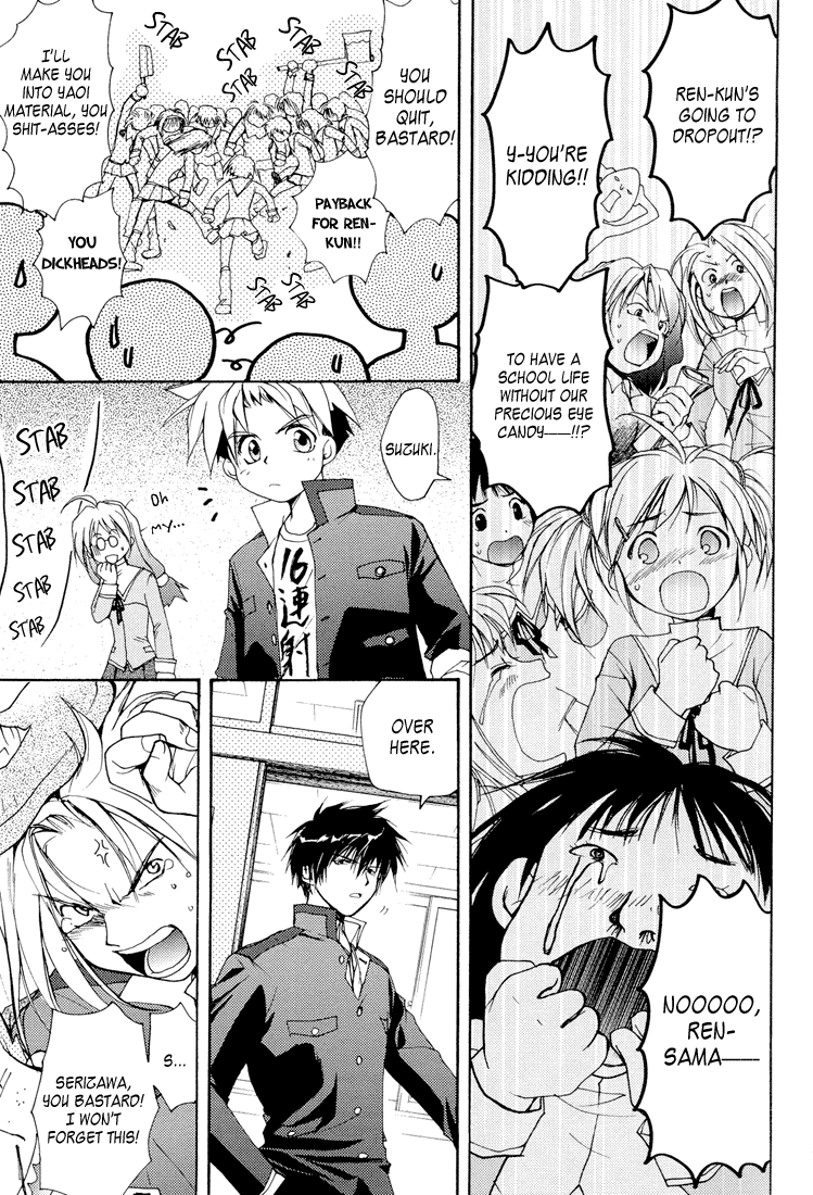 Gamerz Heaven Vol. 1 Ch. 3 第7页