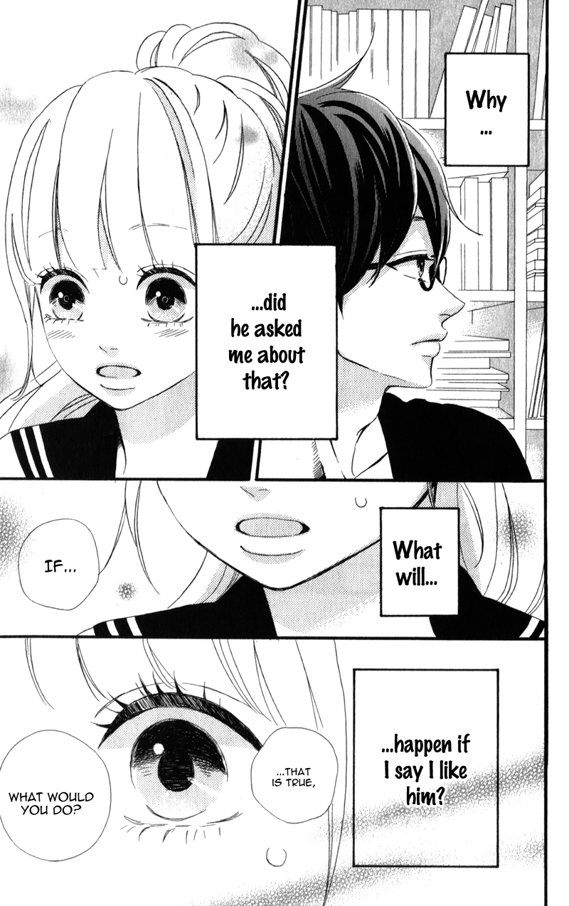 Sensei Kunshu Vol. 1 Ch. 4 第18页