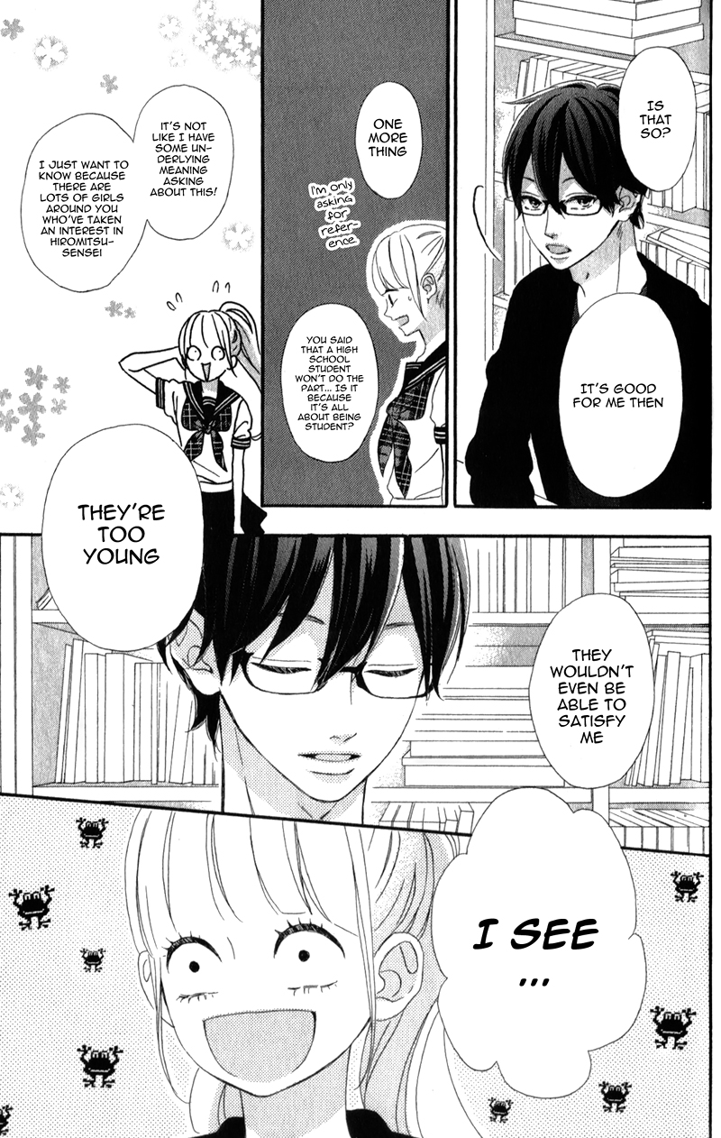 Sensei Kunshu Vol. 1 Ch. 4 第20页