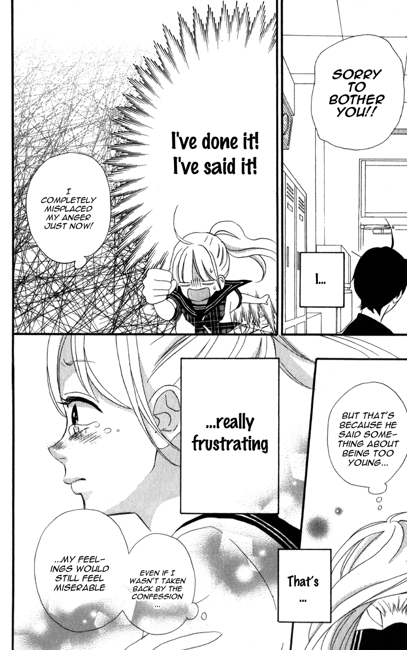 Sensei Kunshu Vol. 1 Ch. 4 第23页