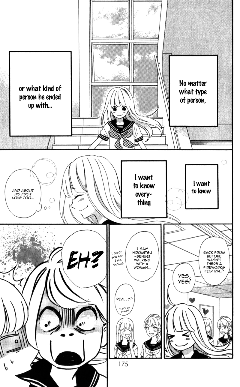 Sensei Kunshu Vol. 1 Ch. 4 第38页