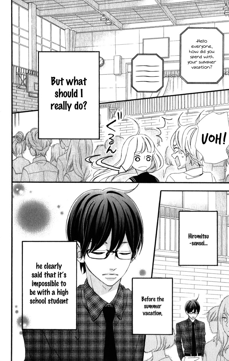 Sensei Kunshu Vol. 1 Ch. 4 第7页