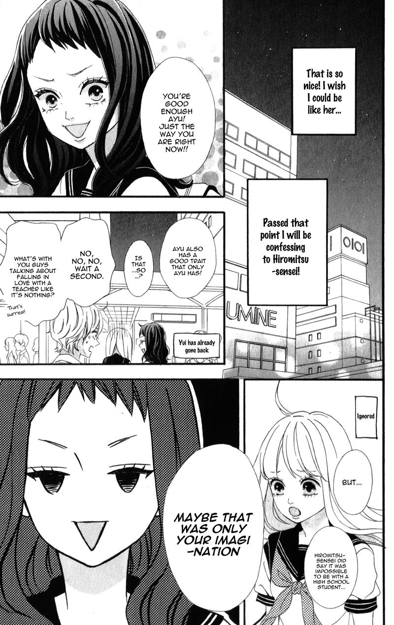 Sensei Kunshu Vol. 1 Ch. 4 第10页