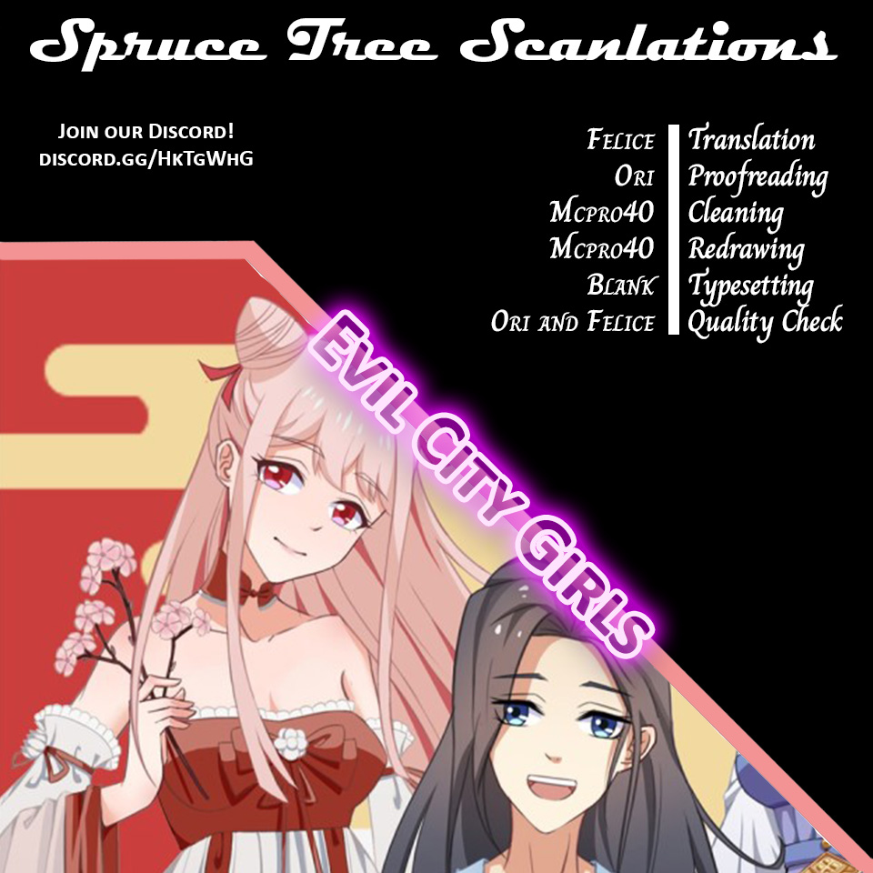 Evil City Girls Cult 第1页