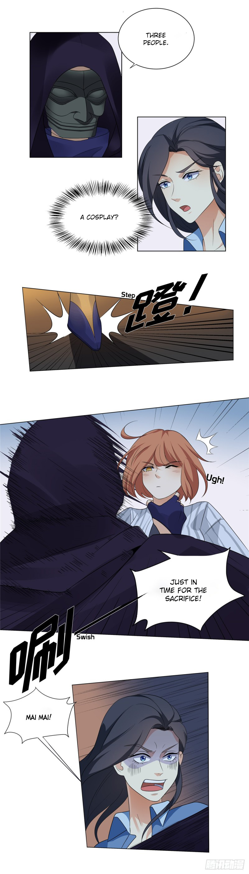 Evil City Girls Cult 第3页