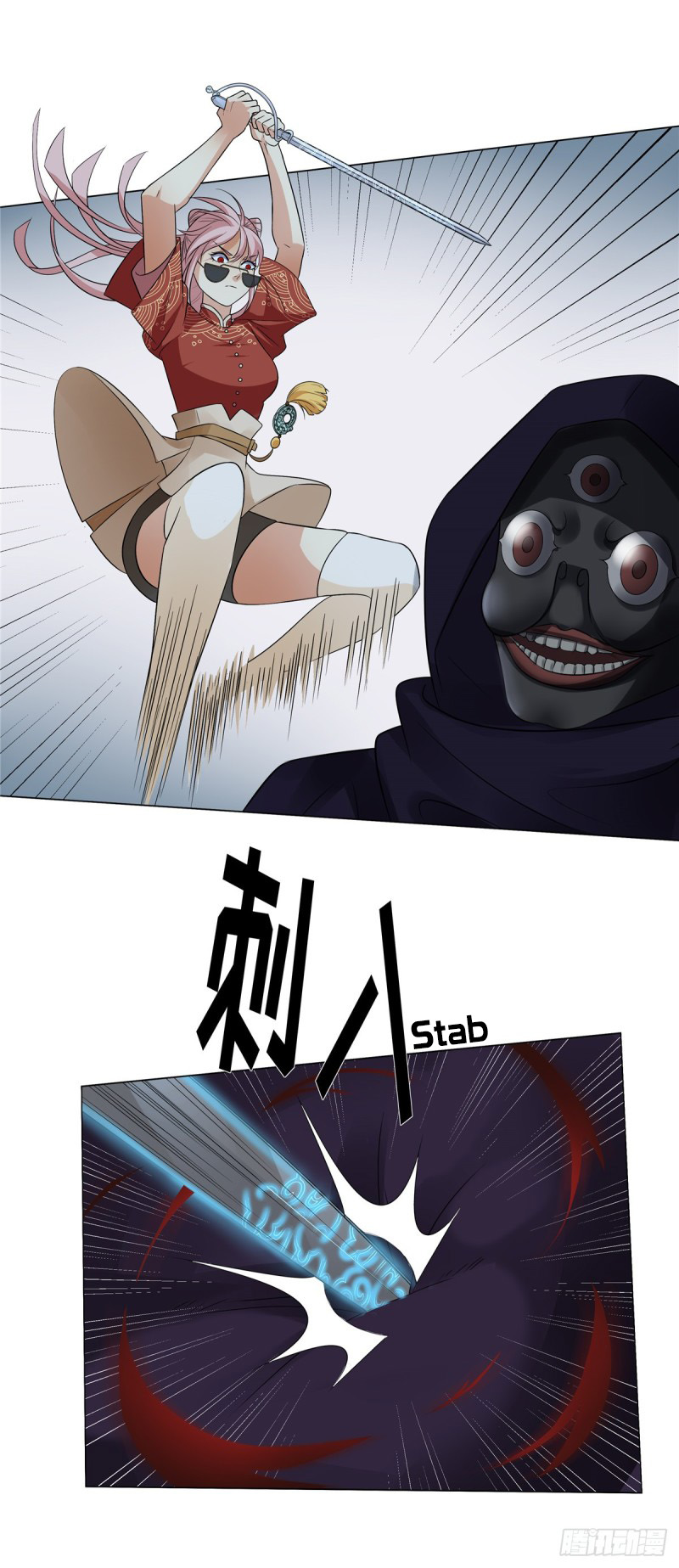 Evil City Girls Cult 第6页