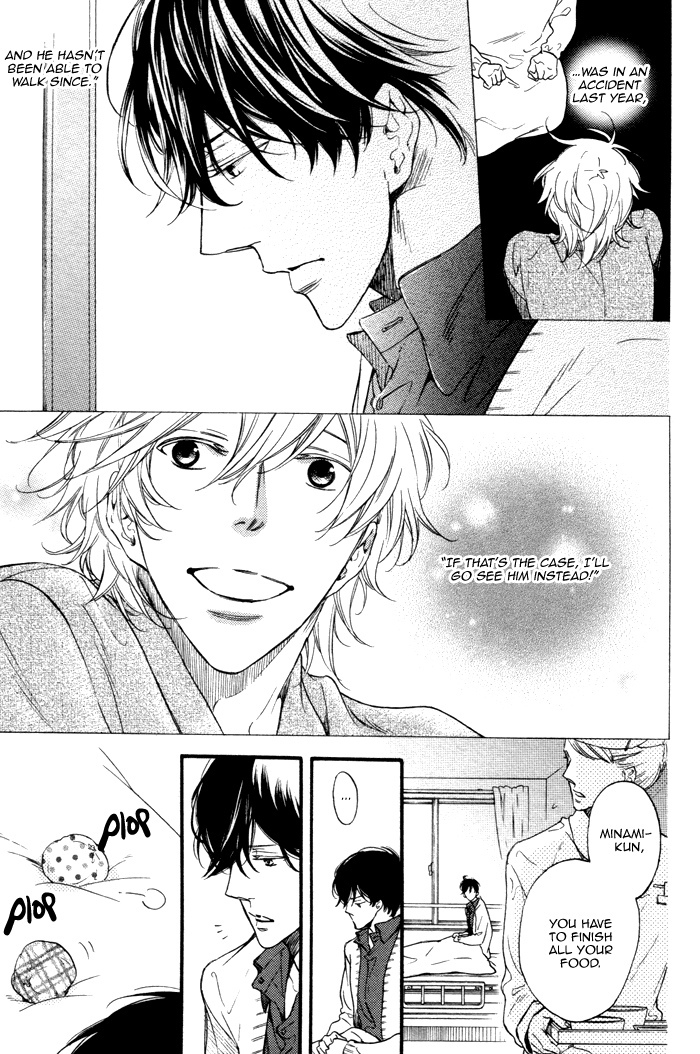Ai ni Yuku Ch. 1 第11页