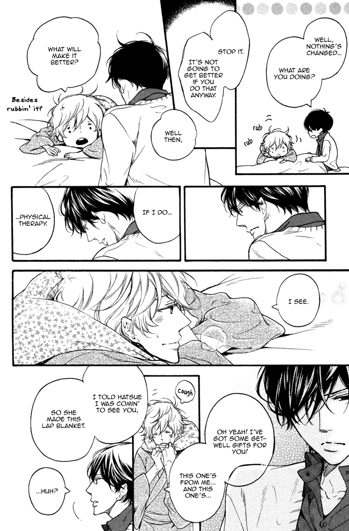 Ai ni Yuku Ch. 1 第14页