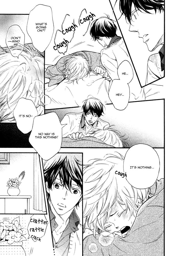 Ai ni Yuku Ch. 1 第15页