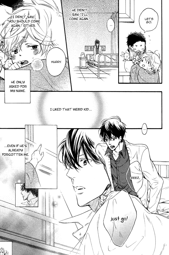 Ai ni Yuku Ch. 1 第17页