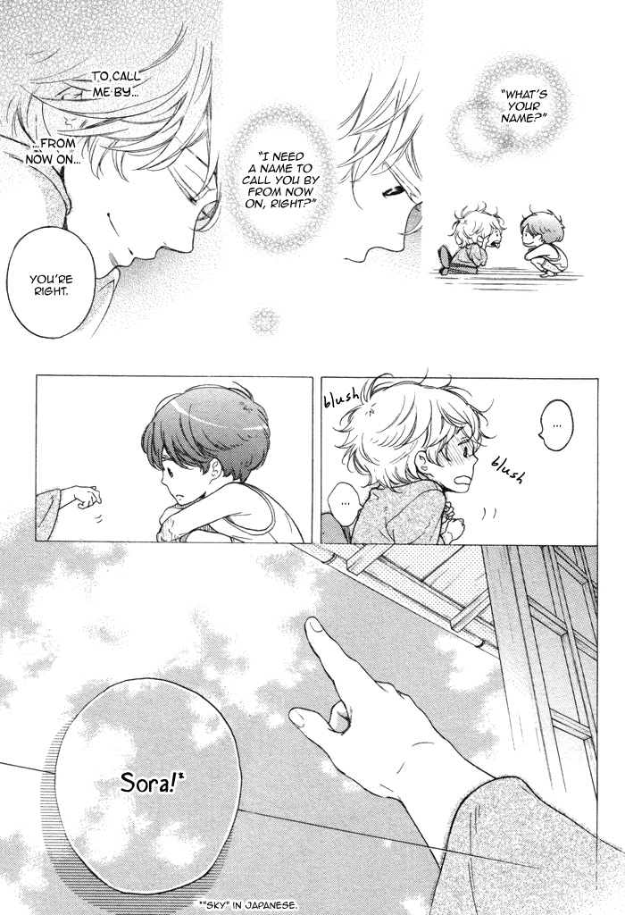 Ai ni Yuku Ch. 1 第19页