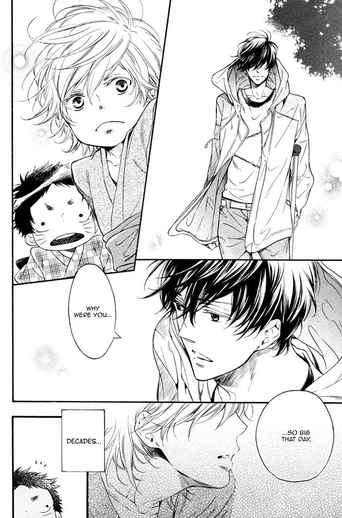 Ai ni Yuku Ch. 1 第20页