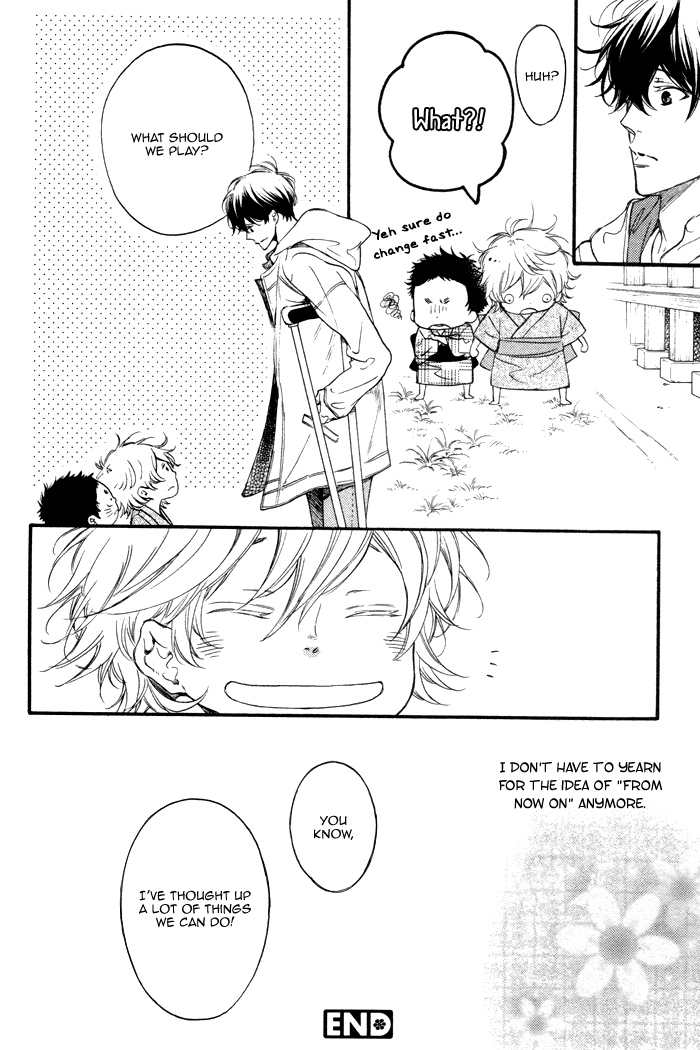 Ai ni Yuku Ch. 1 第22页