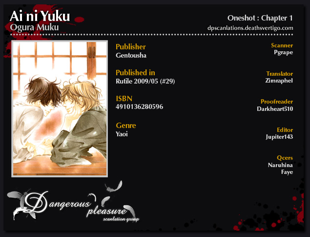 Ai ni Yuku Ch. 1 第23页