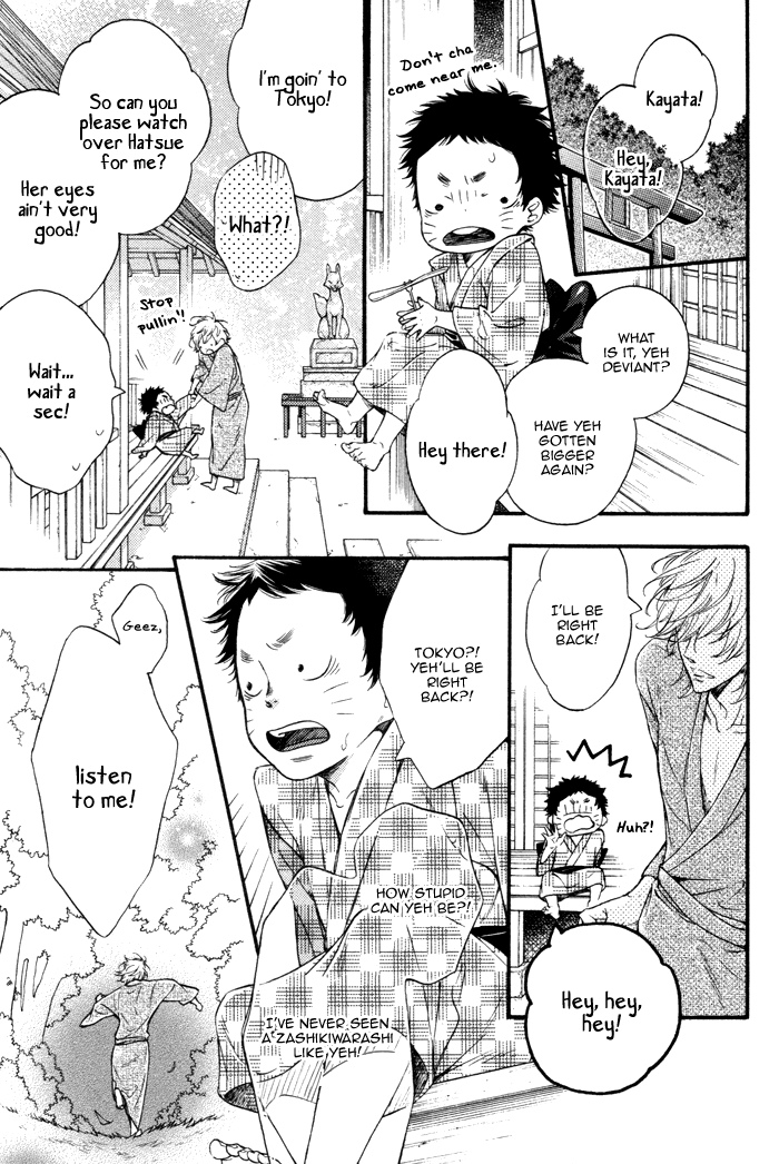 Ai ni Yuku Ch. 1 第9页