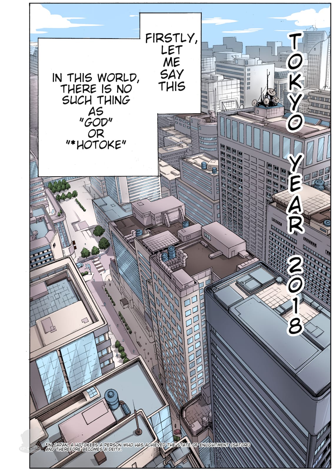 OMG 第3页